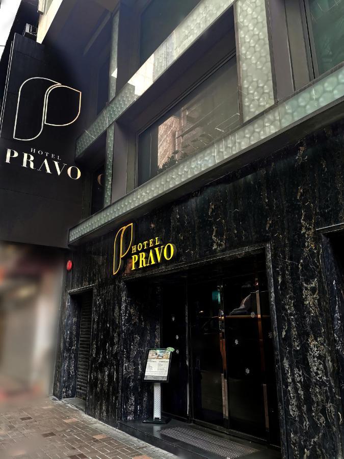 Hotel Pravo Hong Kong Exterior foto